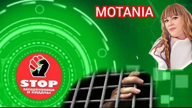 Новый проект.Приколы над  телефонными мошенниками, жестко или с юмором . Автор Мотания.