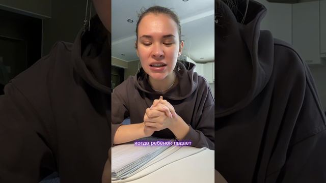 Вы боги для ваших детей, дарите им божественные вибрации, а не негативные ❤️ #психология #изобилие смотреть онлайн