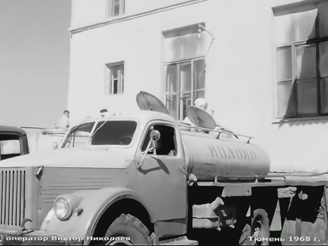 1968 год. Тюмень. На городском молокозаводе.