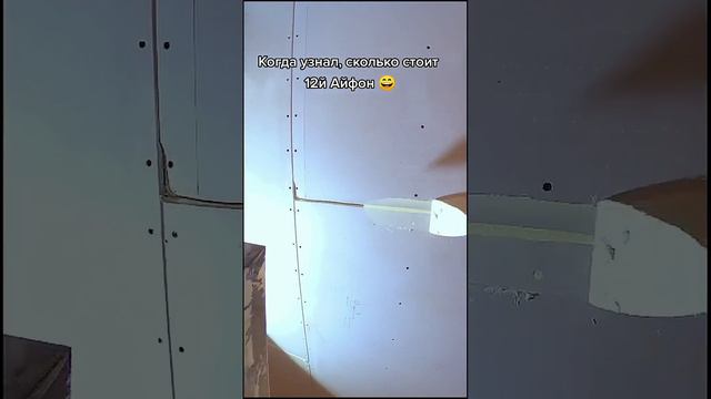 Заделка швов ГКЛ #СПБ смотреть онлайн