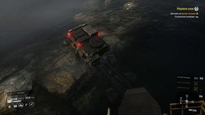 водные процедуры в Snowrunner на ZikZ 612H