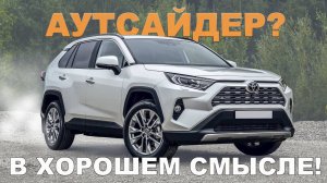 TOYOTA RAV4- ВЫМИРАЮЩИЙ ВИД