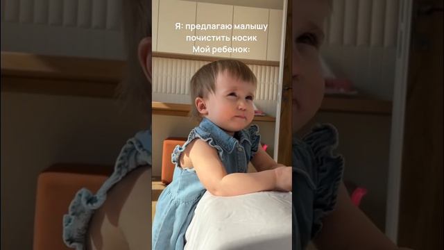 Ваш малыш любит чистить носик? #детскиетовары #игрысмалышом #чистканосамалыша #счастливоедетство смотреть онлайн