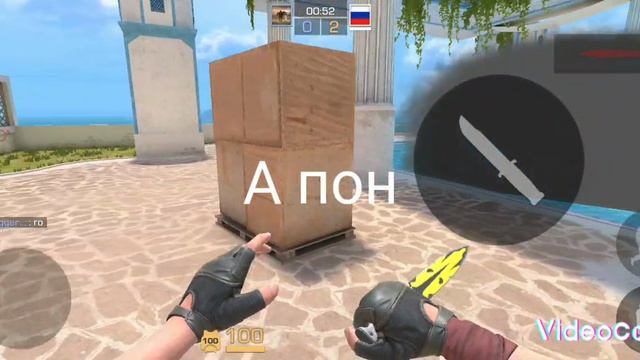 ДУЭЛЬ