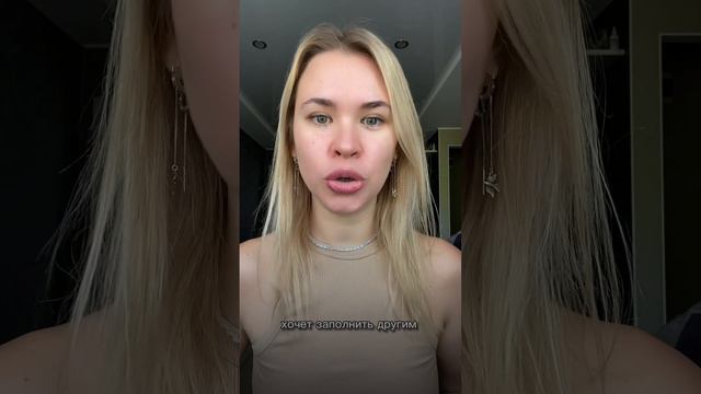 Будь целостным смотреть онлайн