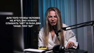 «Можно ли дарить дорогие подарки мужчине?» | Подкаст СТЕРВОЛОГИЯ