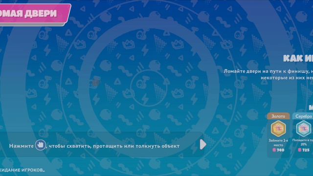 fall guys #5 смотреть онлайн