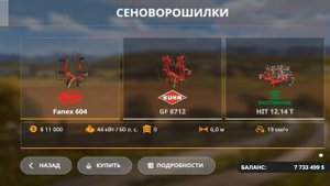 fs 20 (без голоса) новая сборка карты кошмак с модами от карты пионера версия 4.6