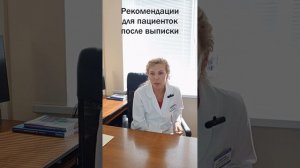 Операция по удалению матки