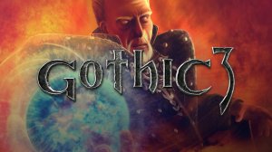 Шахта. Gothic 3. Серия #22