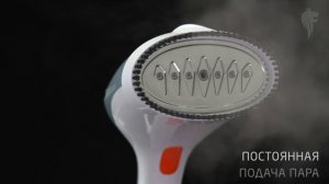 Отпариватель ручной Leonord LE-1800 (1500 Вт, 220 мл)