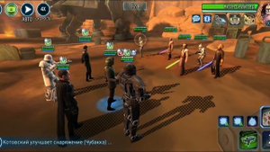 ТЁМНОЕ ДЖЕО (ДТТБ), 3 ЭТАП - Прохождение с комментариями | SWGOH #2