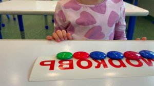 Звуко-буквенный разбор слова ГРАМОТА Funny Ant Malahovka