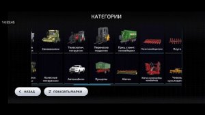 Игра Фс 23 карта бантиков серия 01 (без голоса) играю на новый сборке
