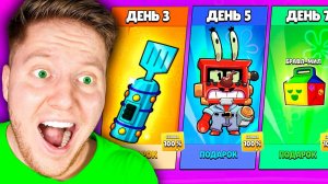 {поззи} Я купил ВСЁ ИЗ СПАНЧ БОБ КОЛЛЕКЦИИ В BRAWL STARS.