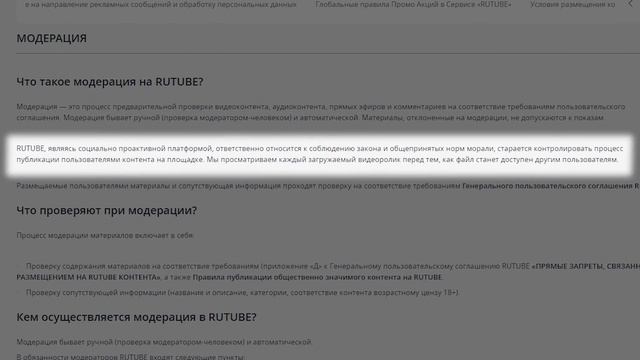 Честный обзор на видеохостинг RuTube. Что может дать платформа блогерам на 2022 год_