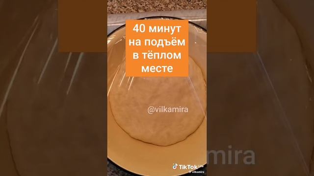 духовые пирожки