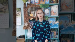 А. С. Пушкин
"Я помню чудное мгновенье..."