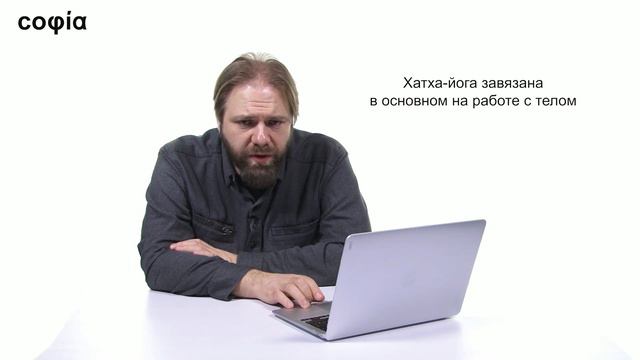 Религиоведение / 29. Религиозные идеи южной Азии. Ч. 2. sophias.ru