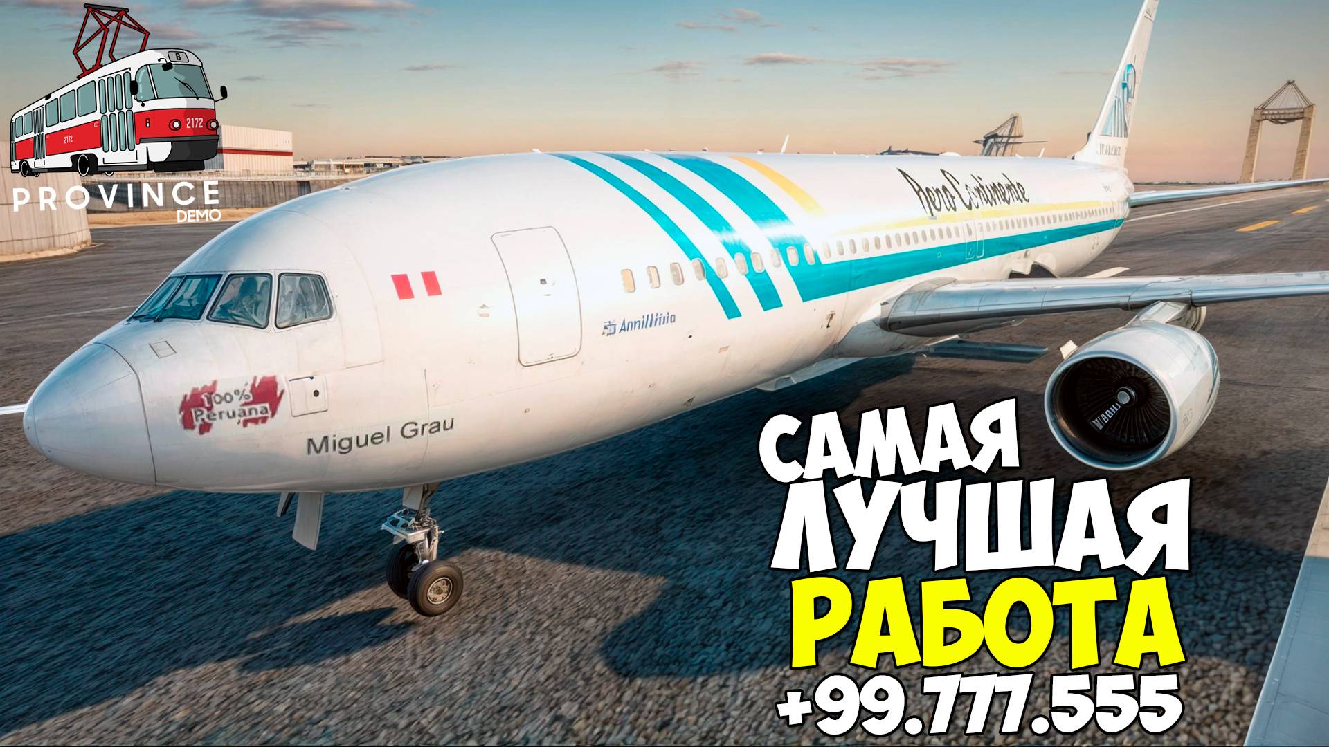 САМАЯ ПРИБЫЛЬНАЯ РАБОТА ПИЛОТА НА МТА ПРОВИНЦИЯ В 2024 ГОДУ! MTA PROVINCE DEMO