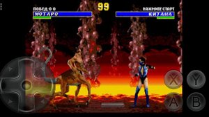 получить матаро в mortal kombat 3 ultimate