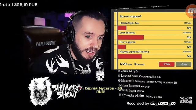 SHIMOROSHOW Бомбонул от моего комента