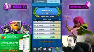 Clash Royale - Открою Клан в 11:00 + Турнир  !
