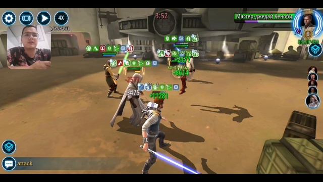 Великая арена 3х3 3-2-55 | SWGOH #190