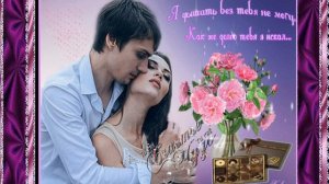 исп.Pavlos Bouros- Я Дышать Без Тебя Не Могу