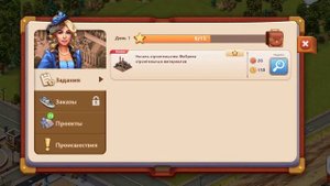 игра steam city серия 01 (без голоса)