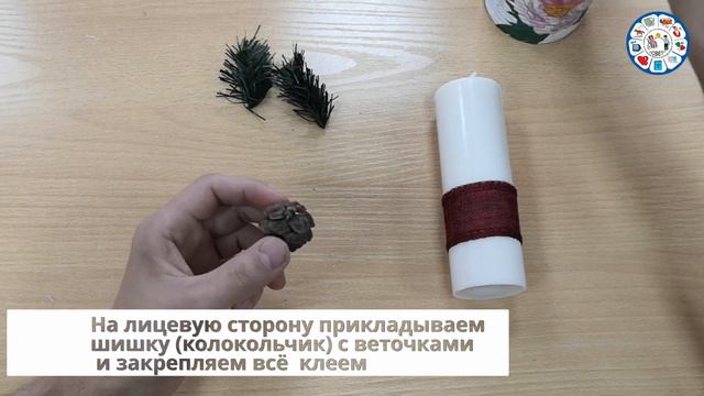 Декорирование стеариновой новогодней свечи. Гаврилов Павел.