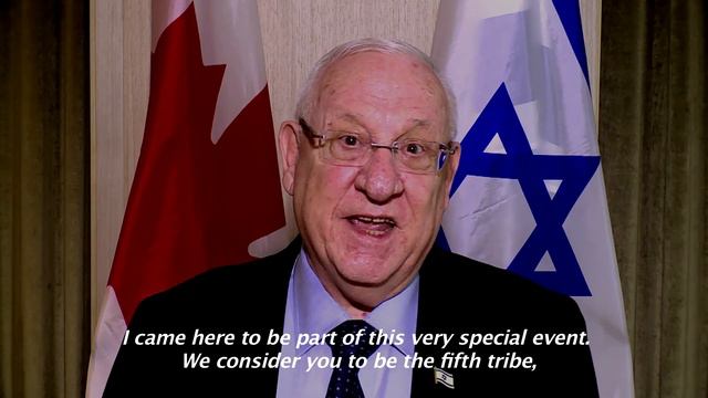 A special message to Toronto's Jewish community from Israeli president Reuven Rivlin
