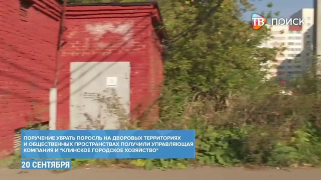 Рабочая группа по благоустройству проверила состояние территории Западного микрорайона