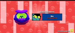 про 2