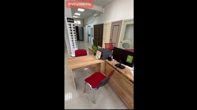 Салон РУСДВЕРЬ. Анапа, ул. Стахановская 14. смотреть онлайн