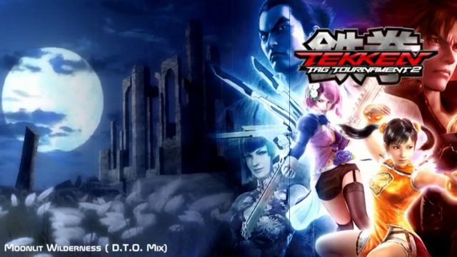 Tekken Tag Tournament 2 - Moonlit Wilderness (D.T.O.Mix) смотреть онлайн