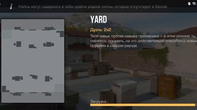дуэль
