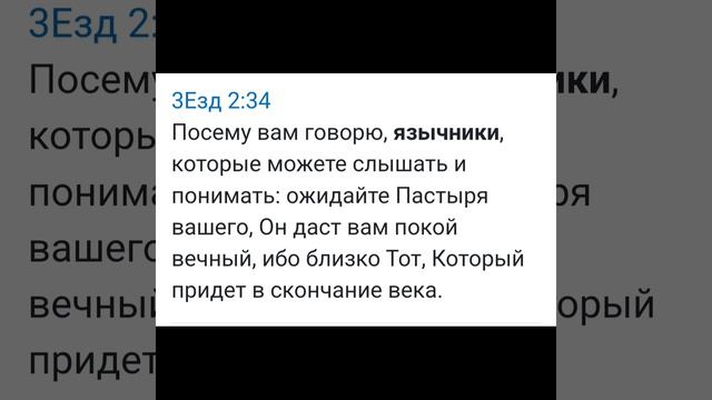 Вестник и Грядущий царь.Пророчества Библии,Кейси,И.Иерусалимского # бог#мессия#Татьяна Аренсбург
