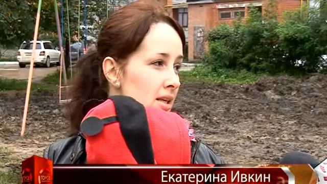 Ремонтники уничтожили детскую площадку