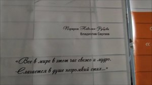 Входим в здание Вологодской Библиотеки! А там?