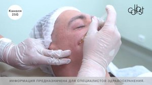 МАСТЕР-КЛАСС «Применение геля COLLOST для работы со связочным аппаратом. Работа канюлей»