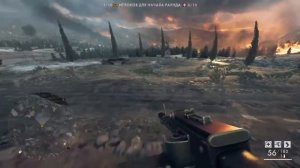 BATTLEFIELD 1 Жетон "Брюхо зверя"