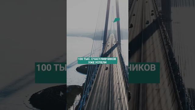 ✈️Узнай больше о путешествии мечты на сайте morethantrip.ru! #нацпроекты