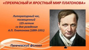 Online проект «Литературный калейдоскоп». Выпуск № 9