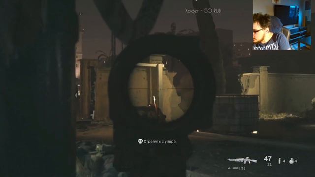 Игровой стрим call of duty modern warfare 2019 (21.04.2020)