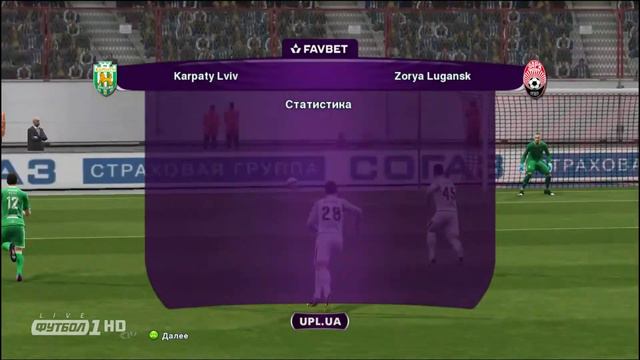 УПЛ | 1-тур | Карпаты (Львов) vs Заря (Луганск)