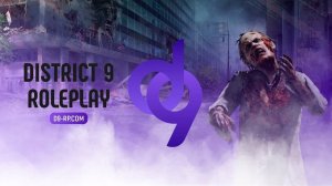 Grand Theft Auto V District 9 RP