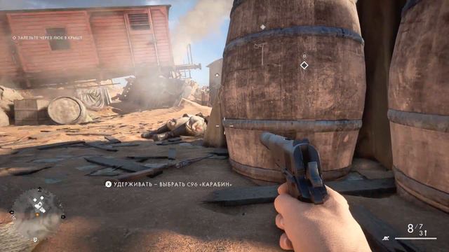 Battlefield 1 одиночная кампания(2)