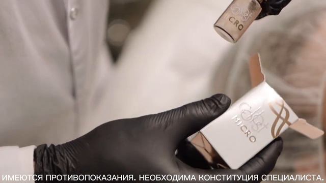 COLLOST® micro – естественная красота твоей кожи смотреть онлайн