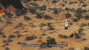 Лана Дель Рей - Ride (перевод на русский язык)